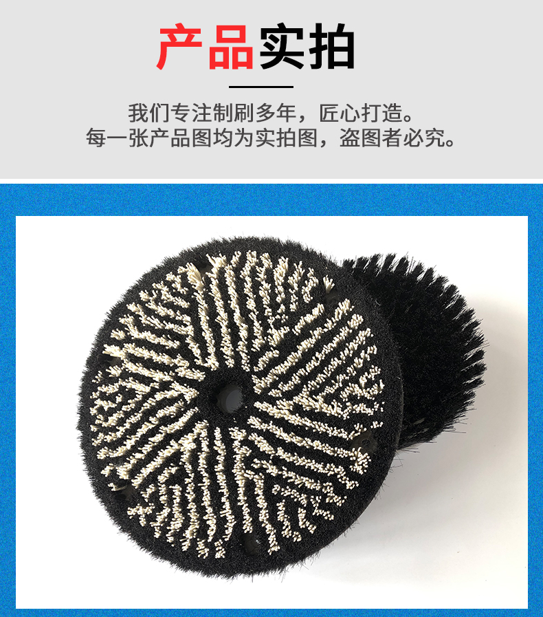 The manufacturer provides sisal disc brushes for industrial machinery cleaning and cleaning, disc brushes for mirror polishing and polishing, and disc brushes with complete models that support customization