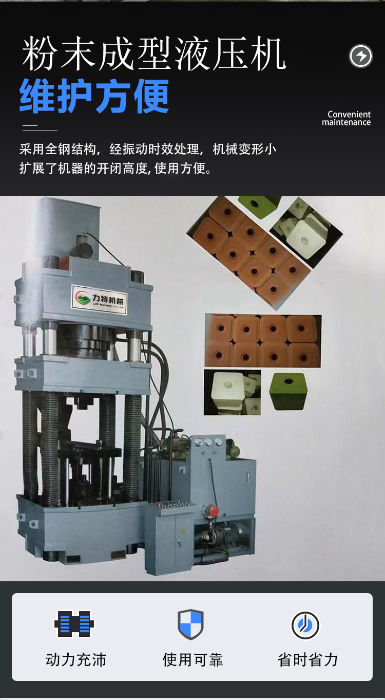 Powder forming four column hydraulic press for aluminum products, hydraulic pressure for punching and cutting, sensitive operation