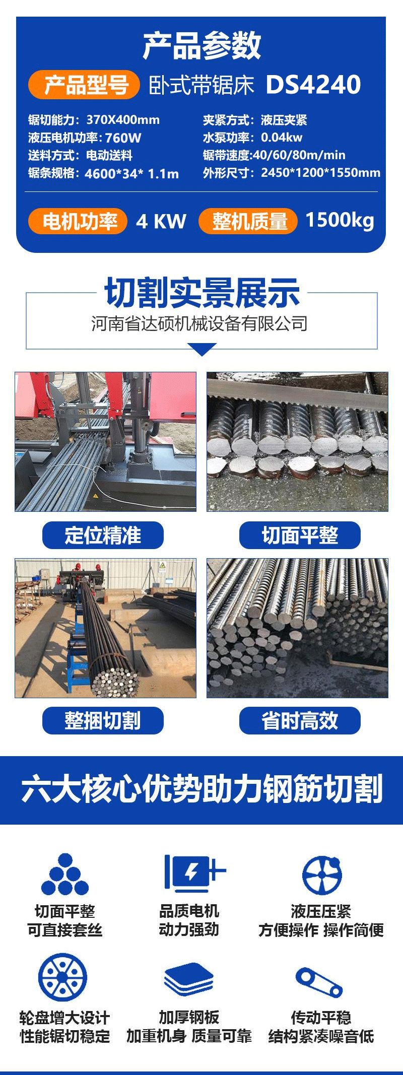 CNC intelligent steel bar sawing machine, fully automatic double column gantry sawing machine, steel bar bundling saw