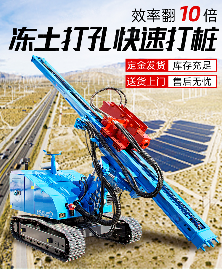 Multifunctional pile driver, tracked photovoltaic pile driver, 360 degree rotary spiral drilling machine