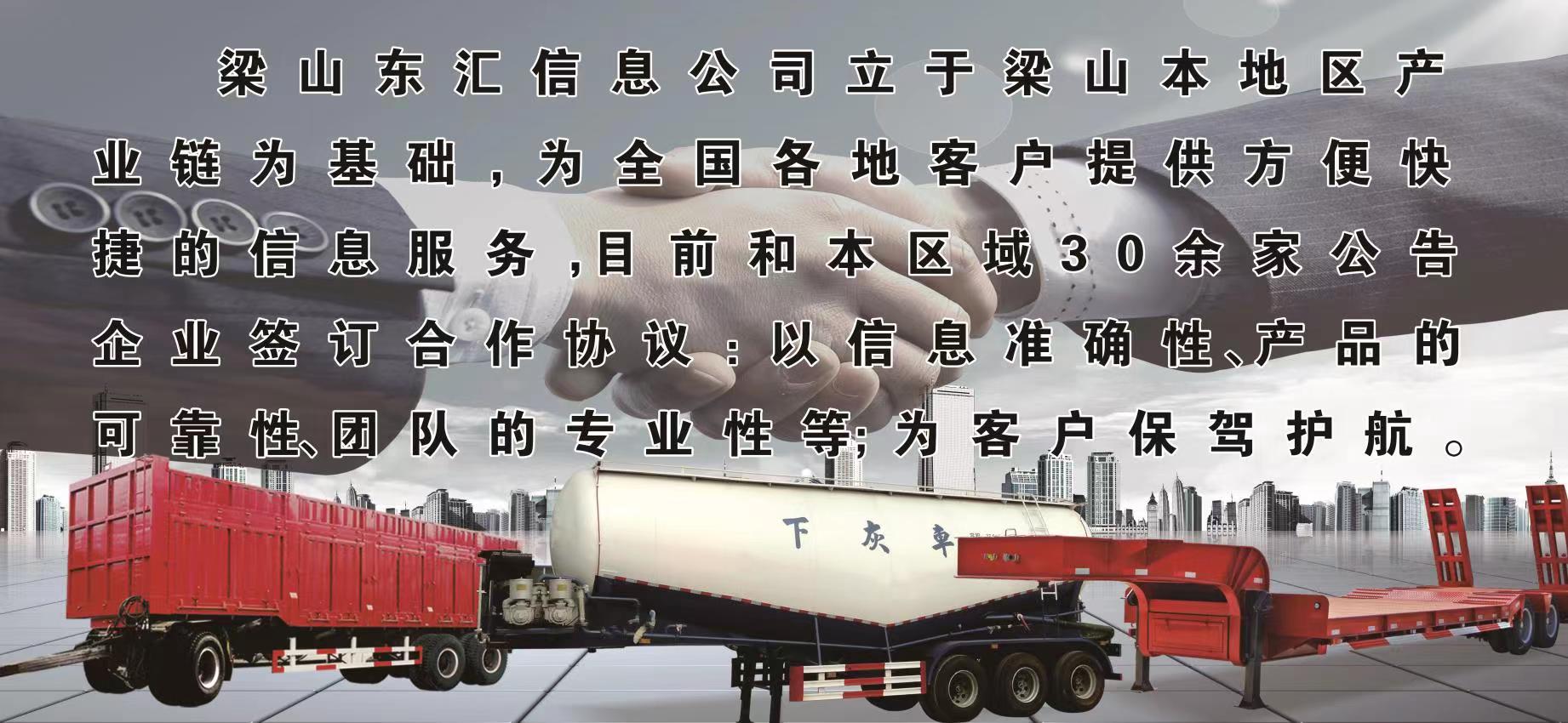 Sell 17m, 5m, 3m, lightweight, low flatbed semi-trailer 13m, 75m, front and rear equal width flatbed semi-trailer truck