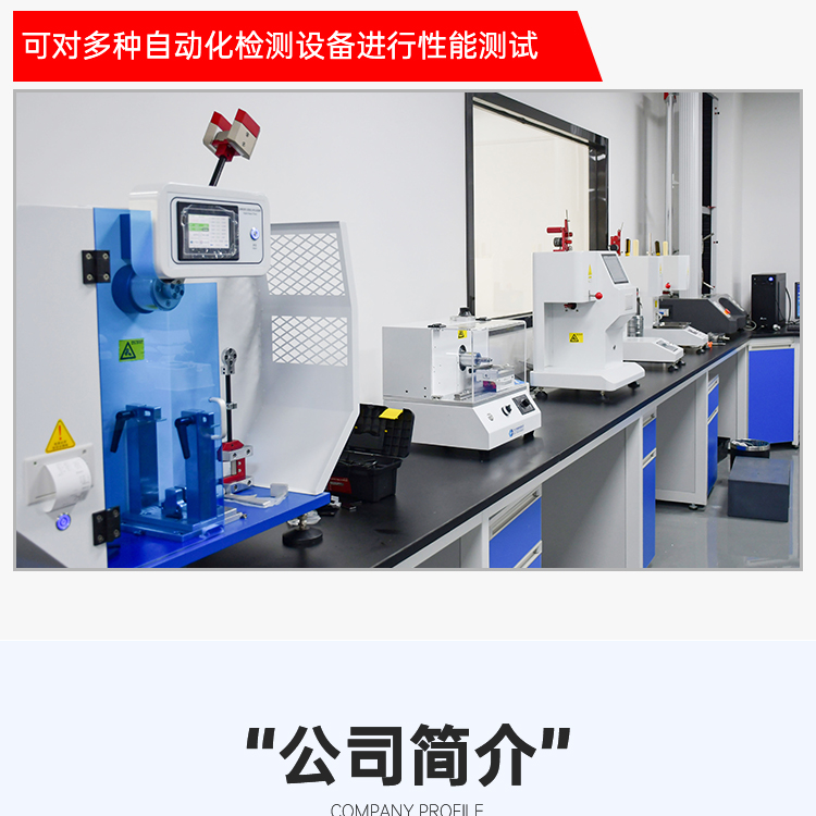 Fully automatic salt spray test box, electronic, electrical, hardware, plastic, FPC soft plate, salt spray corrosion test machine customization