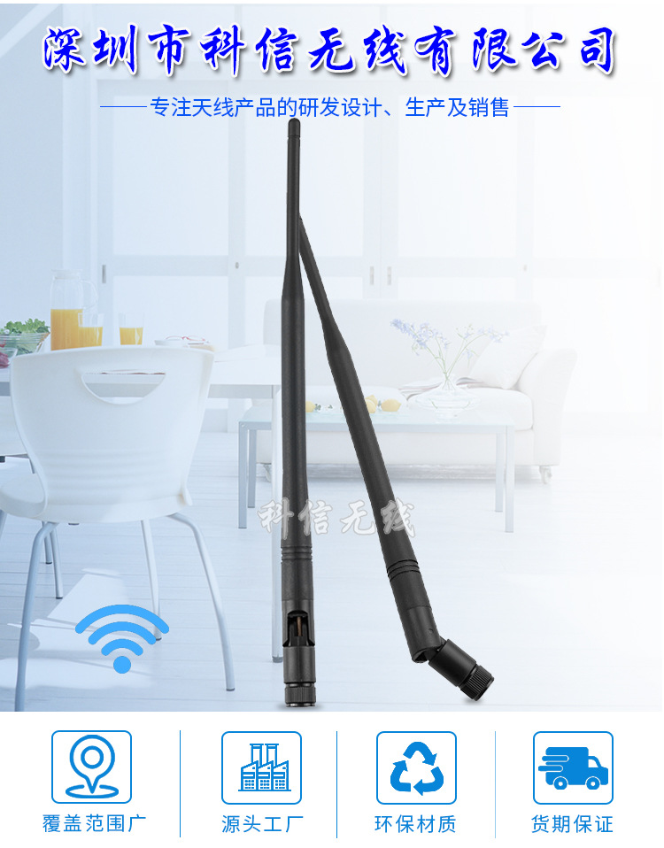 High gain 12DB antenna 4G LTE GSM GPRS WCDMA 3G module full band SMA stick antenna