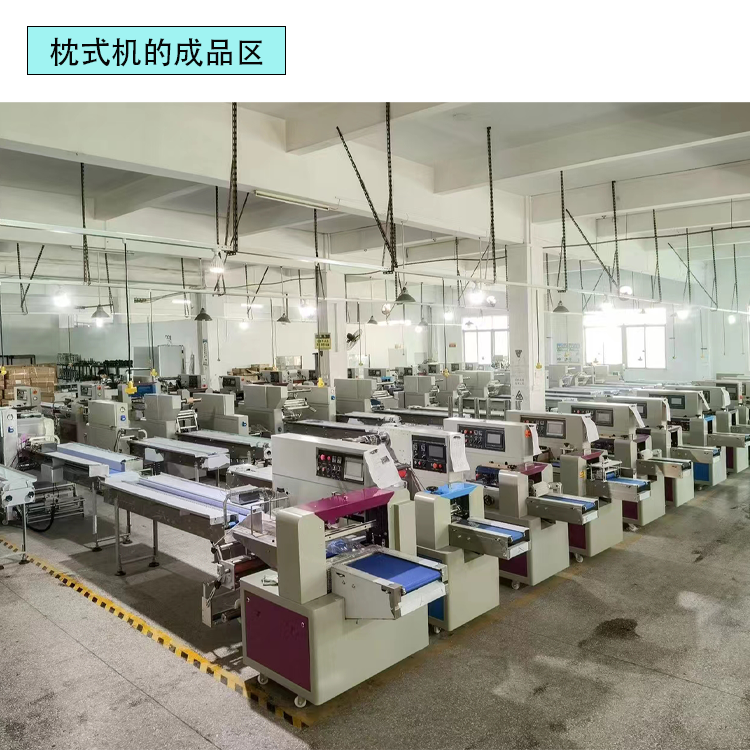 Fully automatic pillow style stationery packaging machine, eraser bag packaging and sealing machine, toy automatic packaging machine