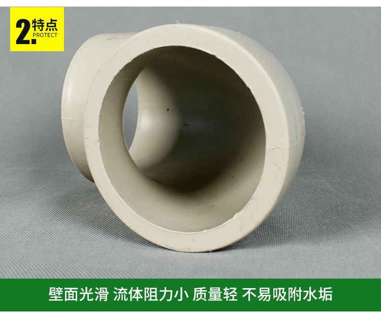 Manufacturer sells PP PPH butt welding elbow, polypropylene hot melt socket elbow, chemical pipe fittings, anti-corrosion, acid and alkali resistance