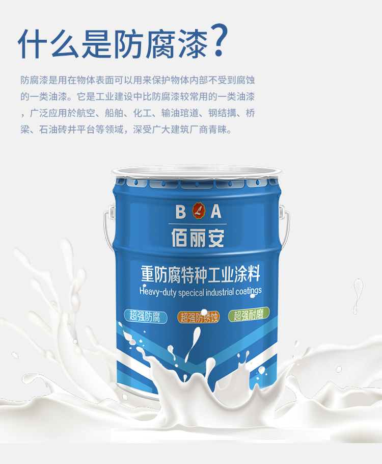 Spot sales of high-temperature anti-corrosion paint for chimney inner wall oil resistant paint with good acid resistance