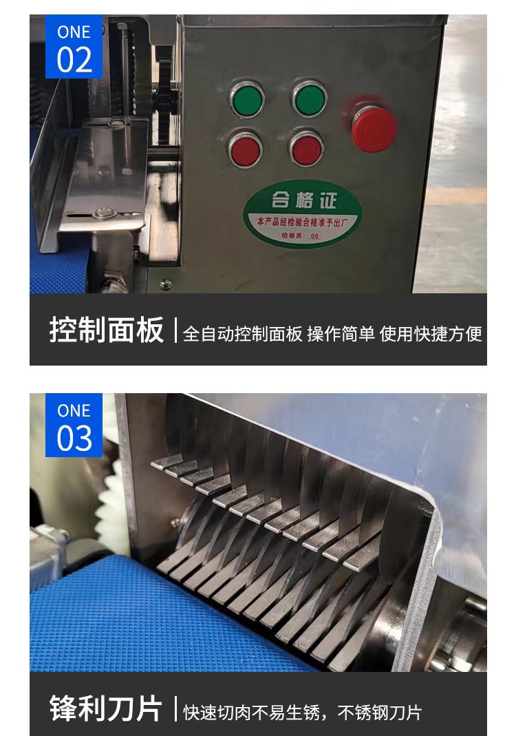 Fresh Meat Dicing Machine JL-150 Beef Sauce Beef Dicing Machine Fully Automatic High Speed Meat Dicing Equipment