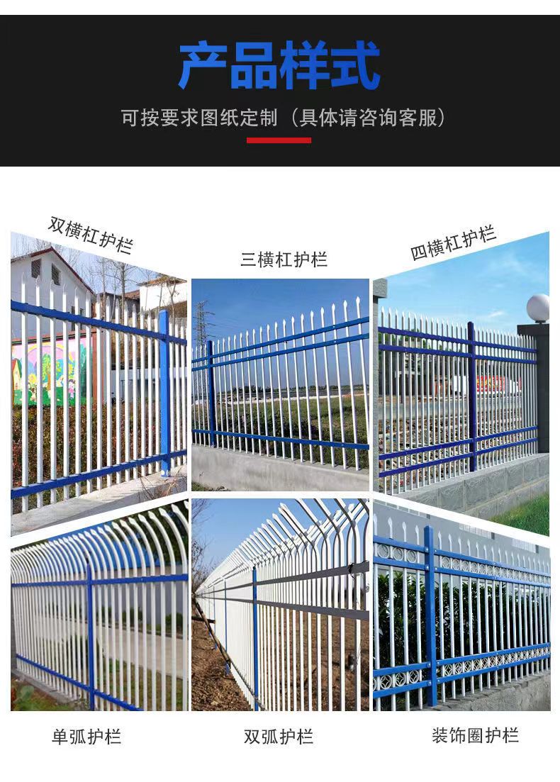 Zinc steel fence, iron art fence, community villa fence, school yard, outdoor black railing, villa factory