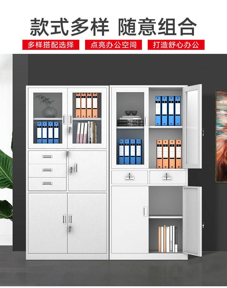 Office employee file and information cabinet Steel thickened iron sheet cabinet with lock Financial voucher storage cabinet