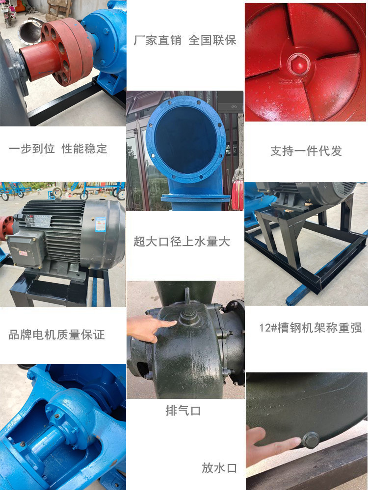 Agricultural flood prevention and drainage pump for farmland irrigation Small irrigation pump directly connected