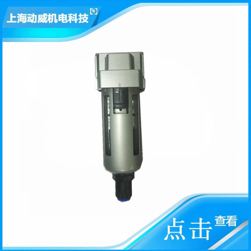 Supply SASF Fusheng air compressor pressure sensor transmitter 2105040032/26