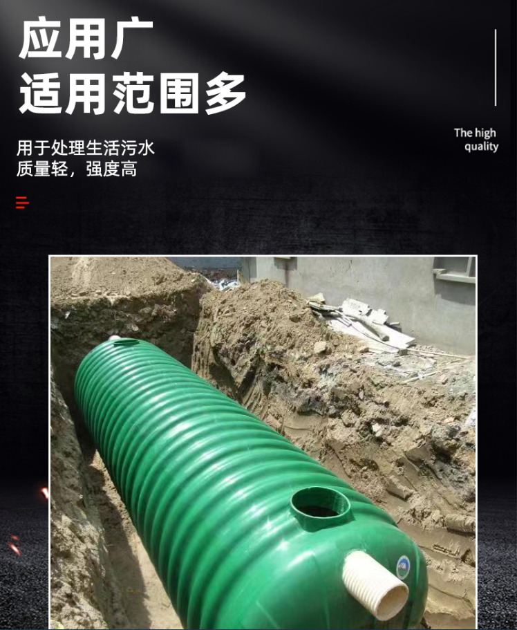 Shunfei FRP reinforced high-strength corrugated small fiberglass septic tank with complete specifications for customization