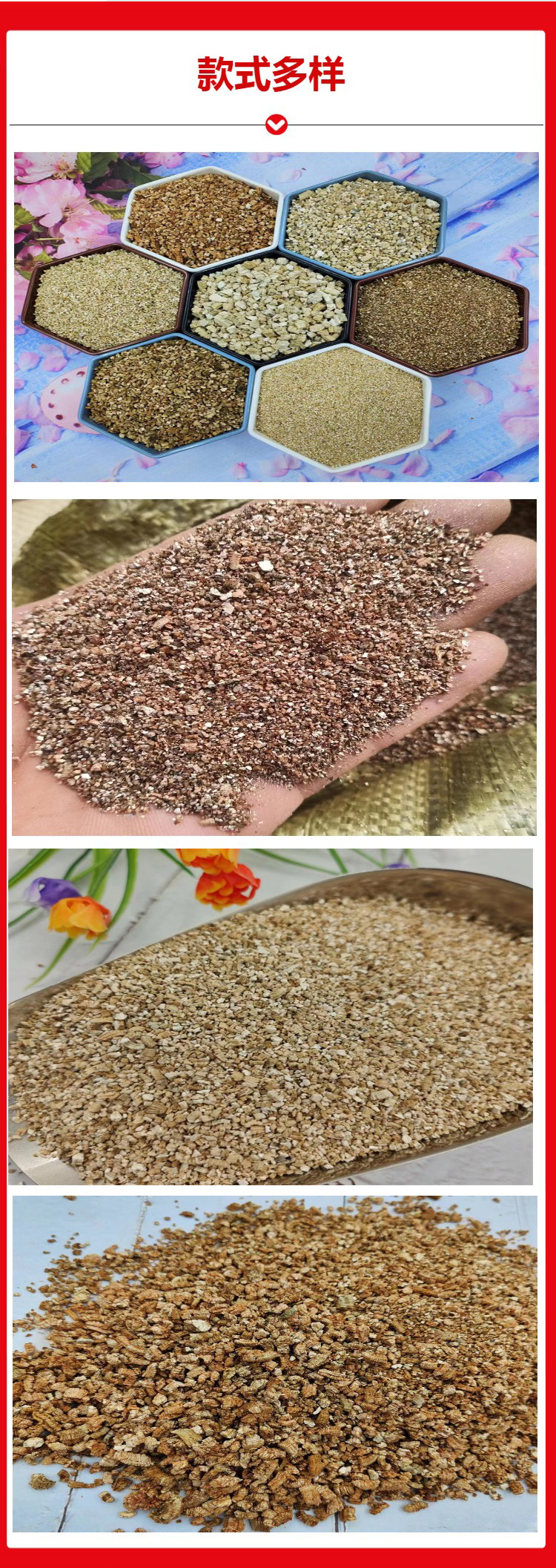 Fireproof coating, thermal insulation, golden vermiculite particles for horticultural planting, paving, vermiculite mixture, white vermiculite