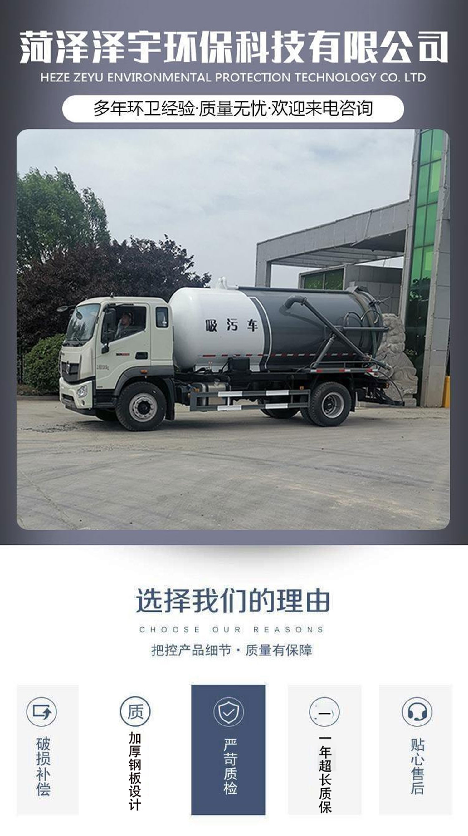 Agricultural three wheeled manure truck Township sanitation manure truck Thickened steel tank body Zeyu sanitation