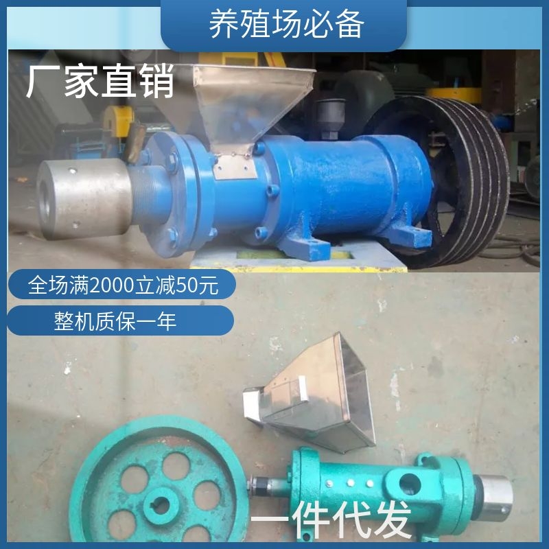 Expander for fish and shrimp farming, feed granulator manufacturer provides small spherical particle ripening equipment