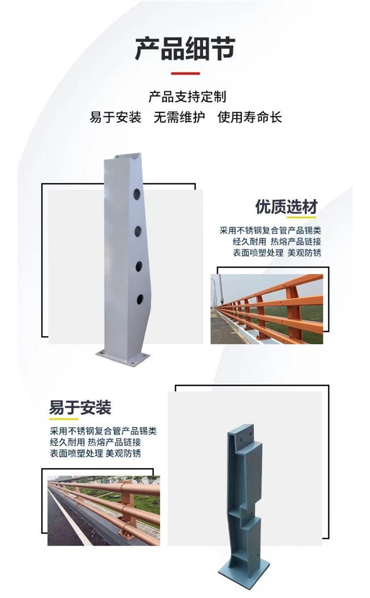 Sales of new anti-collision guardrails, stainless steel composite pipe railings for bridges, widely used