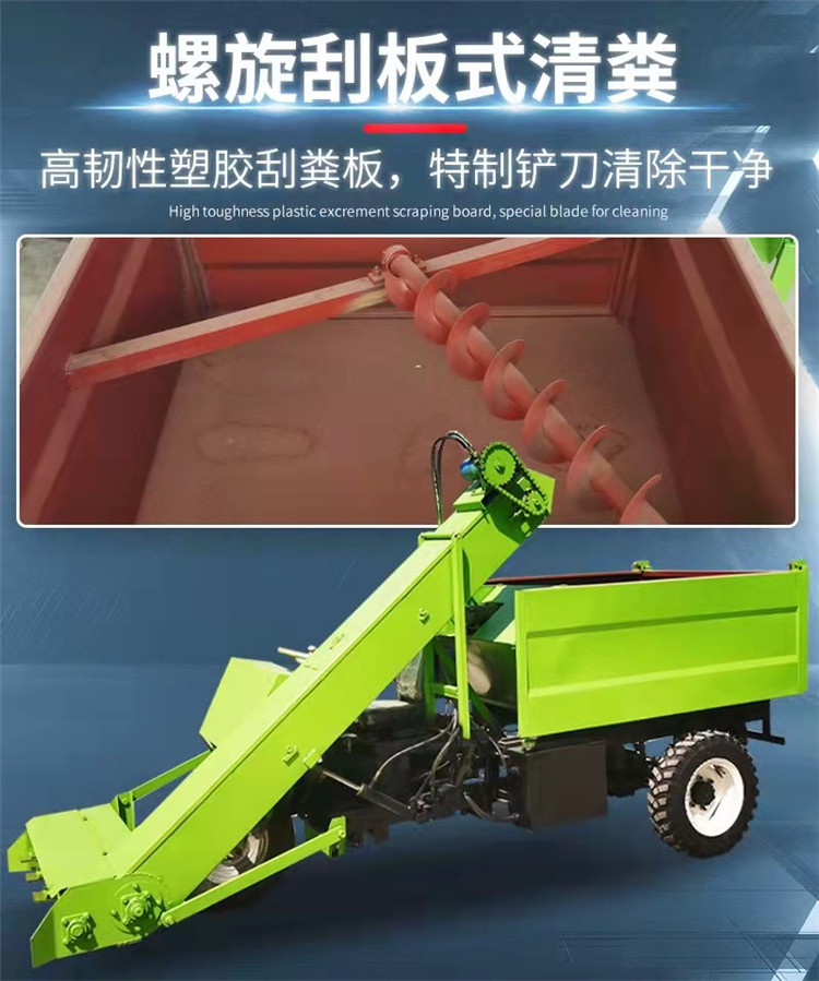 Cattle farm self-propelled manure removal truck, breeding ranch four-wheel drive shovel, cow manure removal truck