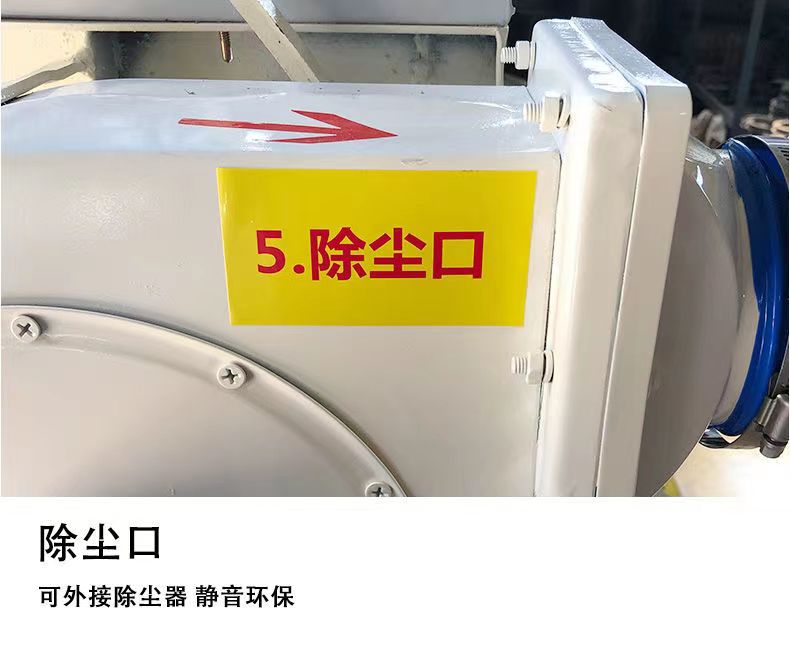 Wheat impurity removal and cleaning machine, multi-purpose grain screening machine, household electric seed selection machine equipment