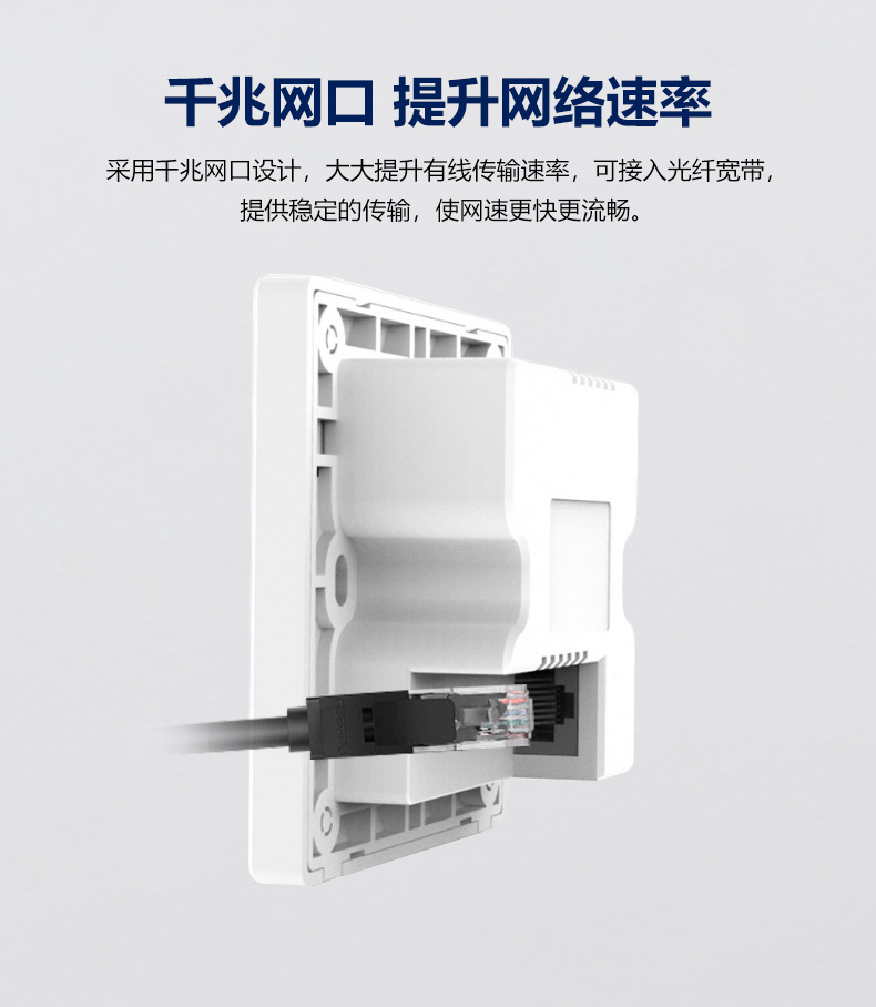 Hotel villa wifi coverage POE power supply wall AP intelligent router 1200M dual frequency panel wireless AP