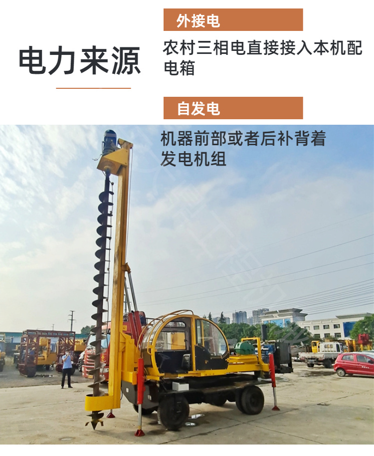 Dading Small Residential Building Foundation Piling Machine for Construction Site Piling Machine 8-meter Long Spiral Drilling Machine