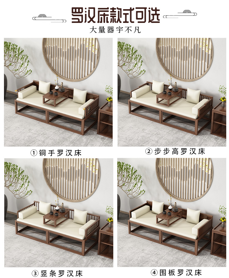 New Chinese solid wood Arhat bed Modern simple imperial concubine bed Living room Small family sofa Home stay Zen bed