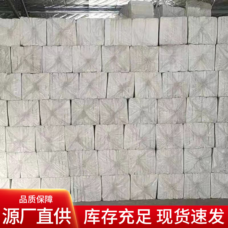 Chenhao hydrophobic composite silicate insulation board with toughness, waterproof, and soft insulation