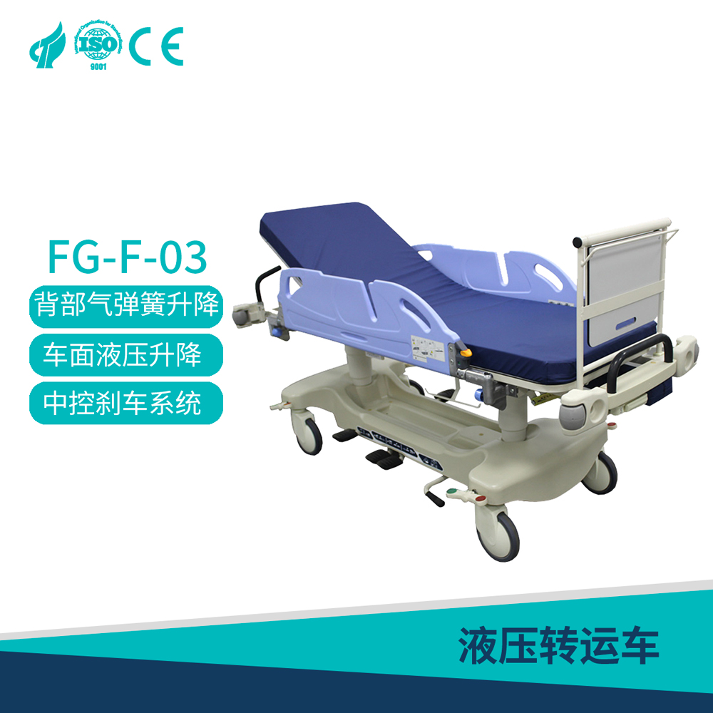 Specification for hydraulic lifting and lowering of medical operating room transfer vehicles made of anti magnification material bed boards