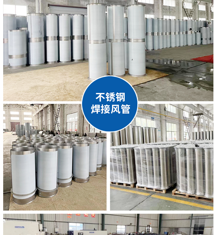 Double layer stainless steel insulated air duct welded circular 201/304 smoke exhaust pipe generator boiler high-temperature chimney