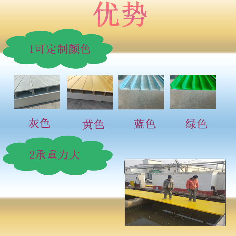 Jiahang FRP Cesspit cover plate Cesspit cover arch cover plate pultruded flat cover plate gas collecting hood