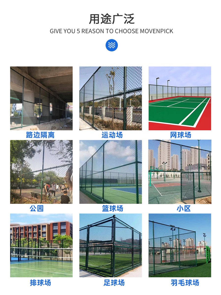 Xun Xiao Stadium Fence Sports Stadium Fence Net 4-meter High Japanese Frame Soccer Field Fence Net