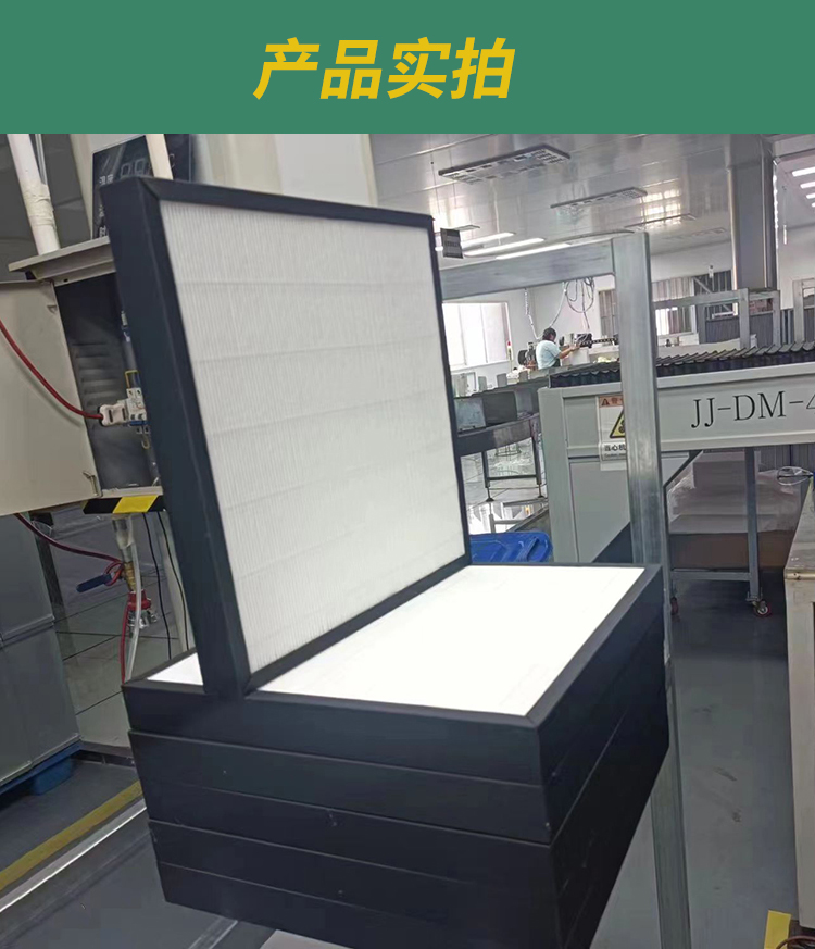 Xinbei paper shell high-efficiency filter with partition design, customized air purification equipment