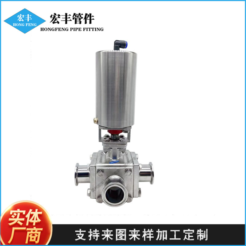 Pneumatic square three-way full package non retention ball valve, sanitary grade stainless steel 304 valve, Hongfeng pipe fittings production