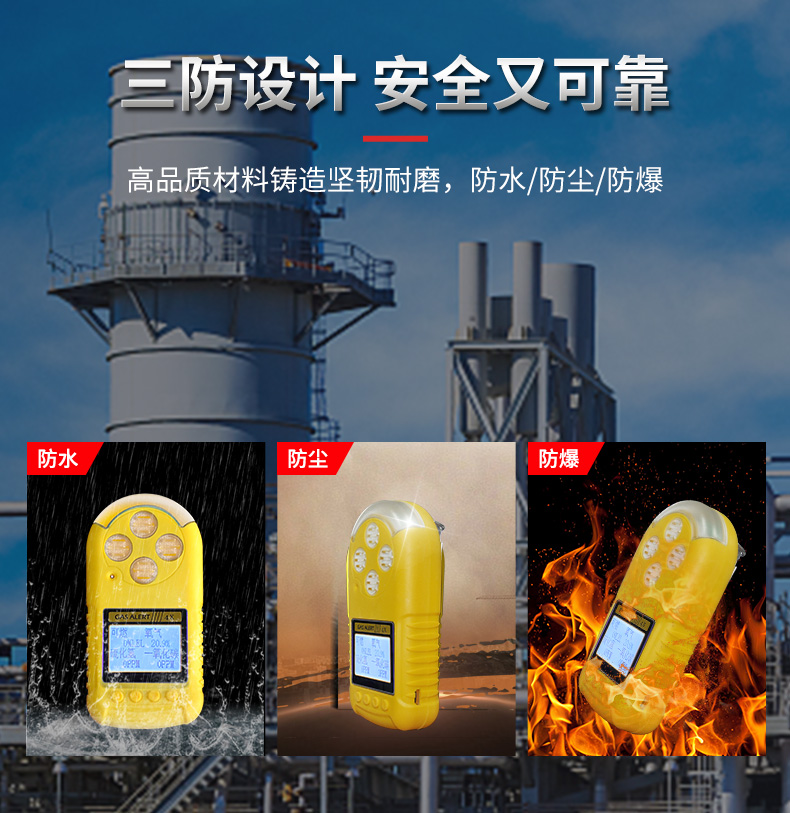 Four in one gas detector diffusion portable limited space combustible oxygen hydrogen sulfide toxic concentration alarm