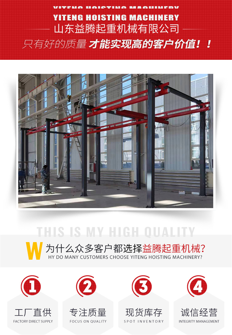 KBK single beam crane workshop workshop assembly line light combination type 2 ton flexible crane