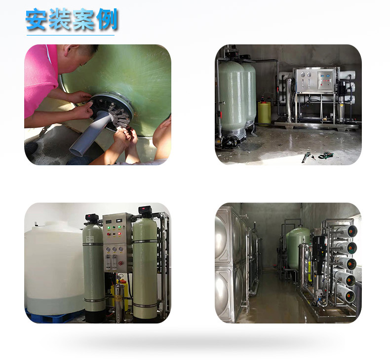 Water treatment equipment: large-scale industrial purified water, direct drinking water, purified water, commercial purified water equipment, RO reverse osmosis