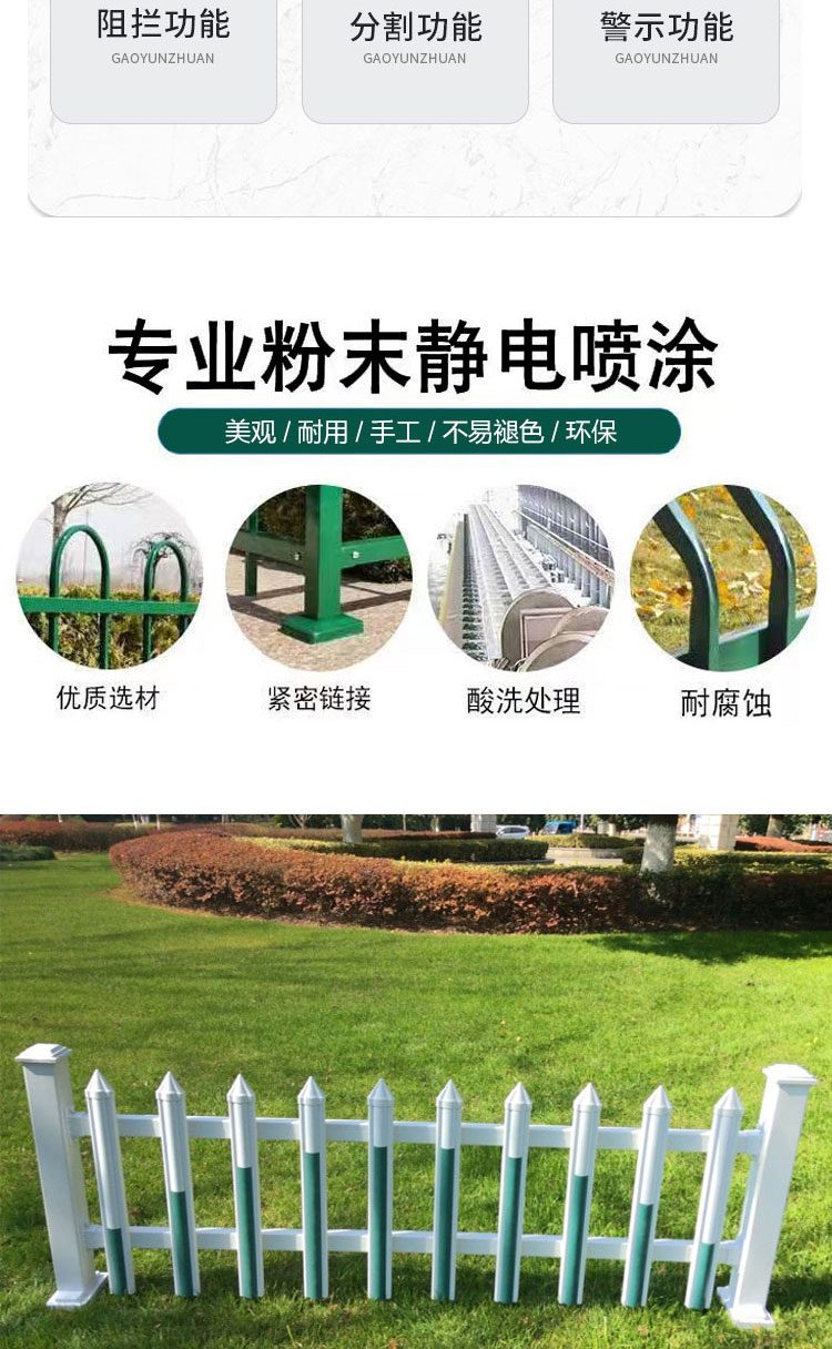 Bend Fence Northeast Rural Vegetable Garden Courtyard Flower Garden Fence Green White Anti Treading U-shaped Bend Fence