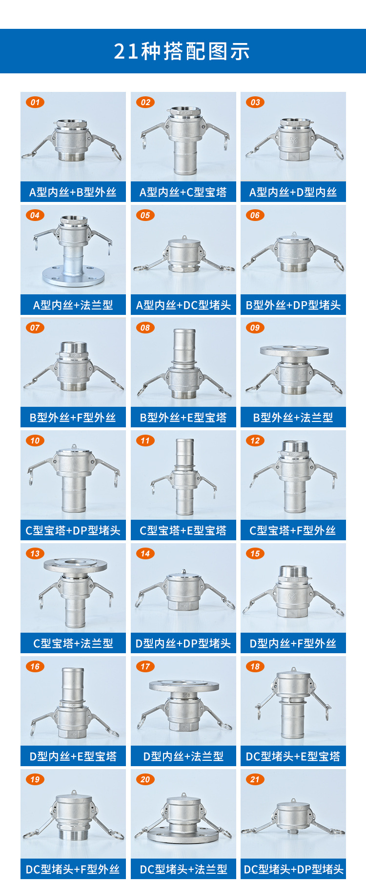 Stainless steel quick A-type 304316 snap on type internal thread male wrench type quick change connector