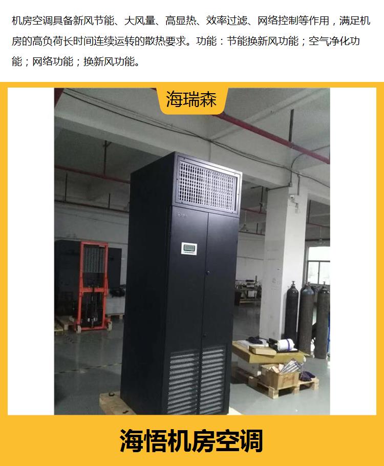 High cost-effectiveness of combined wind cabinets, wide application range, principle of water evaporation cooling and refrigeration