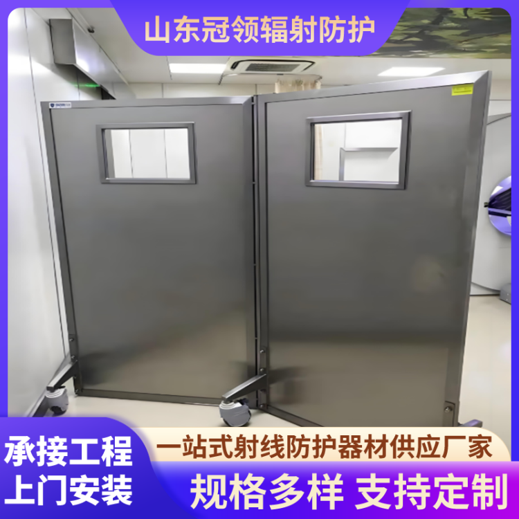 手术介入室隔断移动式铅 屏风规格定制 口腔门诊辐射防护屏 风4mmpb