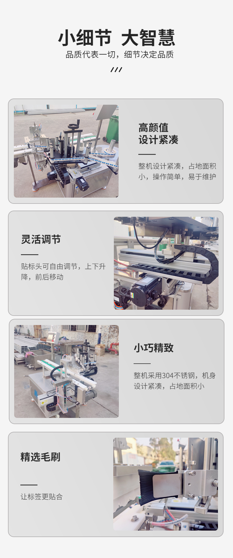 Fully automatic self-adhesive labeling machine, lighter labeling equipment, side labeling machinery, manufacturer support customization