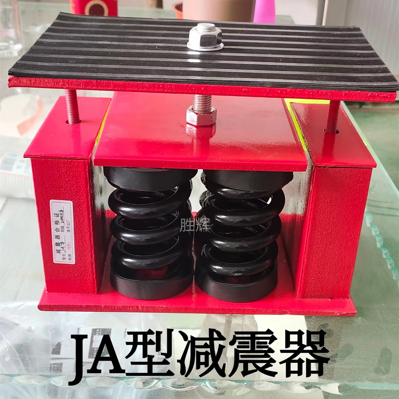 Customized JA type transformer shock absorber damping spring shock absorber damping pedestal cooling unit water pump seat installation