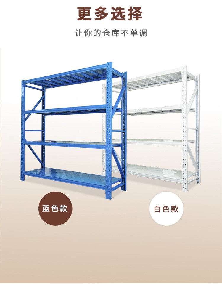 Light, medium, and heavy shelves, storage warehouses, iron shelves, display racks, household wholesale storage shelves