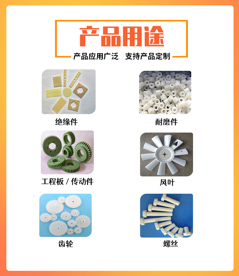 Guoqiao D-150 ABS plastic toughened grade, high gloss, high impact resistance, high rigidity, heat resistance, and wear resistance, food grade