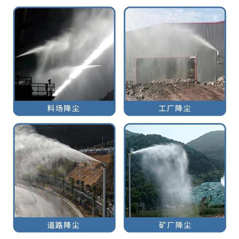 High pressure spray equipment for the road dust suppression system in Medalin City, 360 degree rotating spray fog pile lamp pole spray