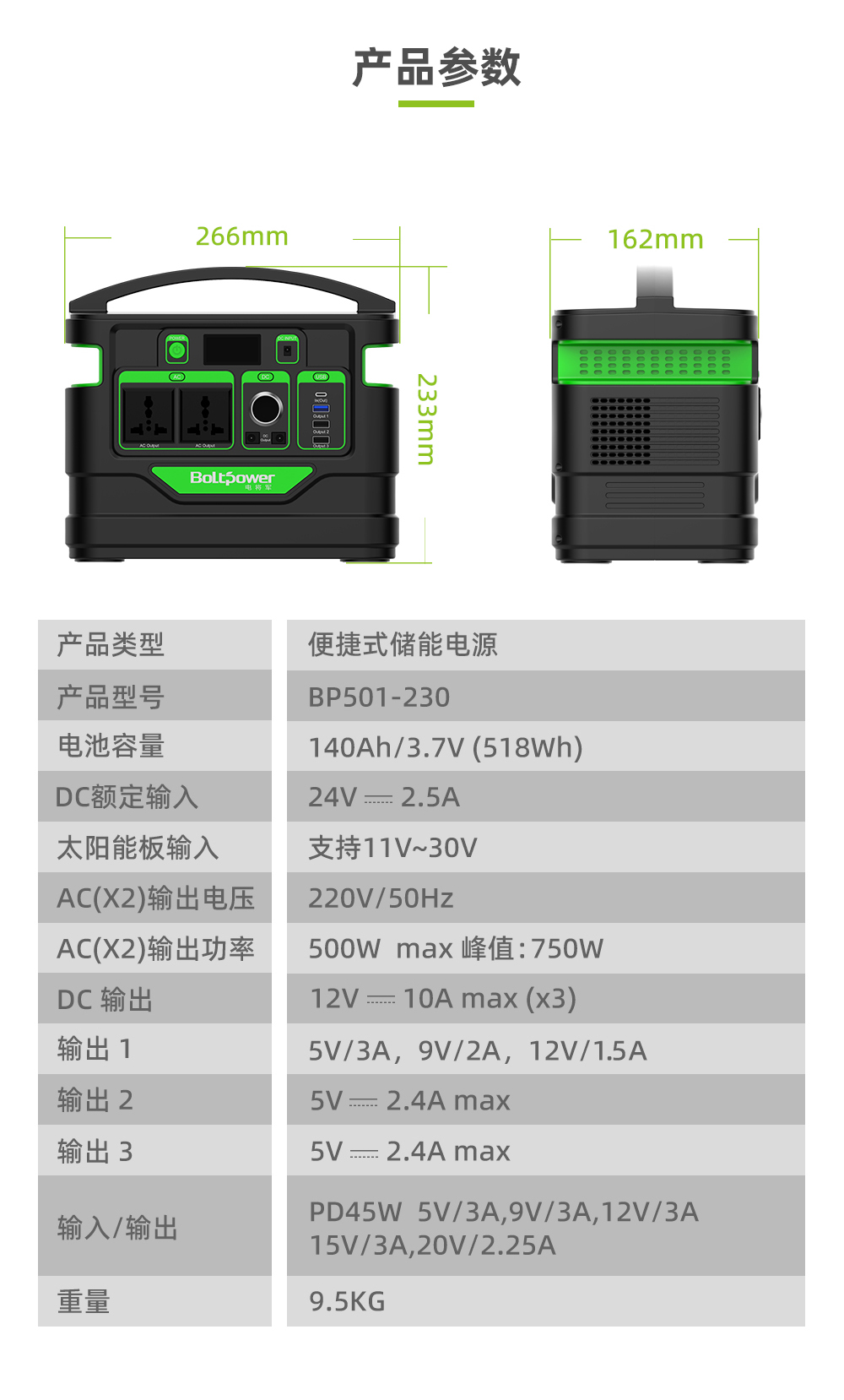 Electric General 500W multifunctional solar silent bidirectional inverter outdoor power supply OEM, ODM OEM and customized processing