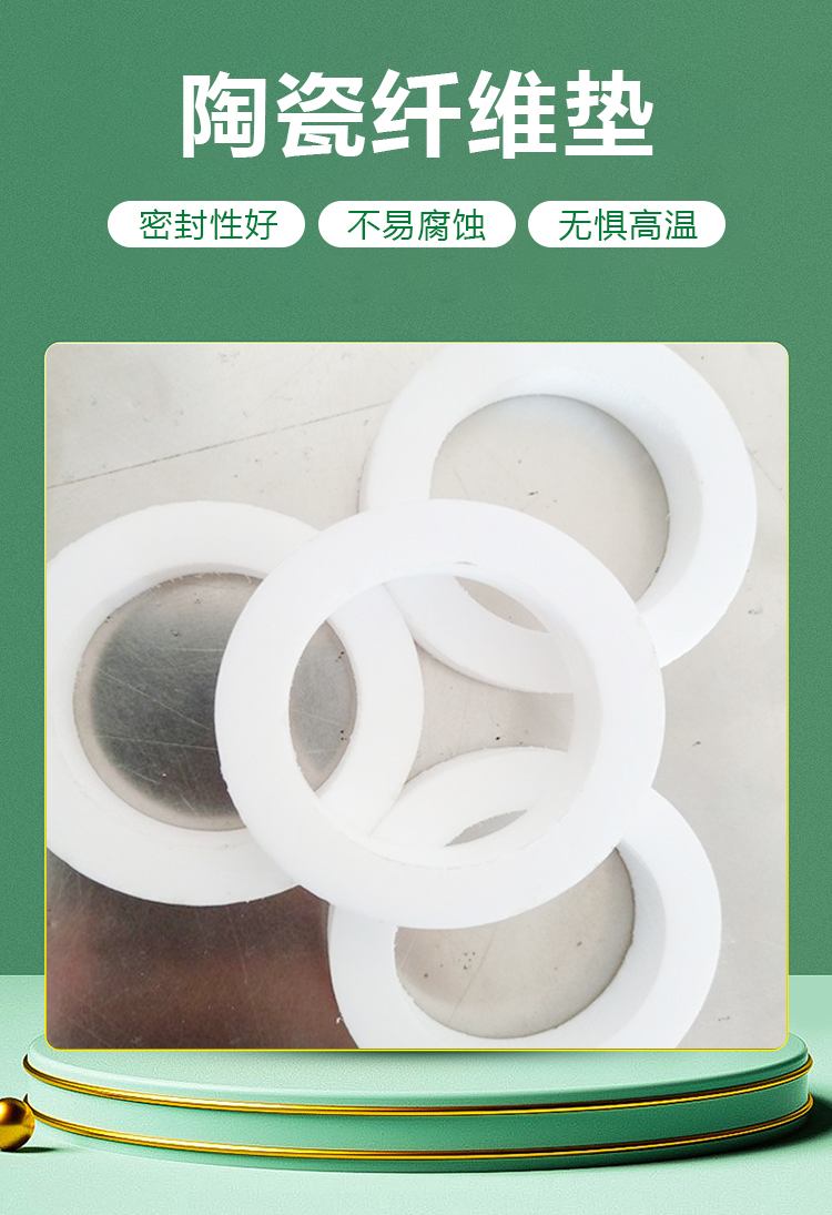 Mingkun ceramic fiber gasket supports customized production for high tensile strength in the aerospace industry