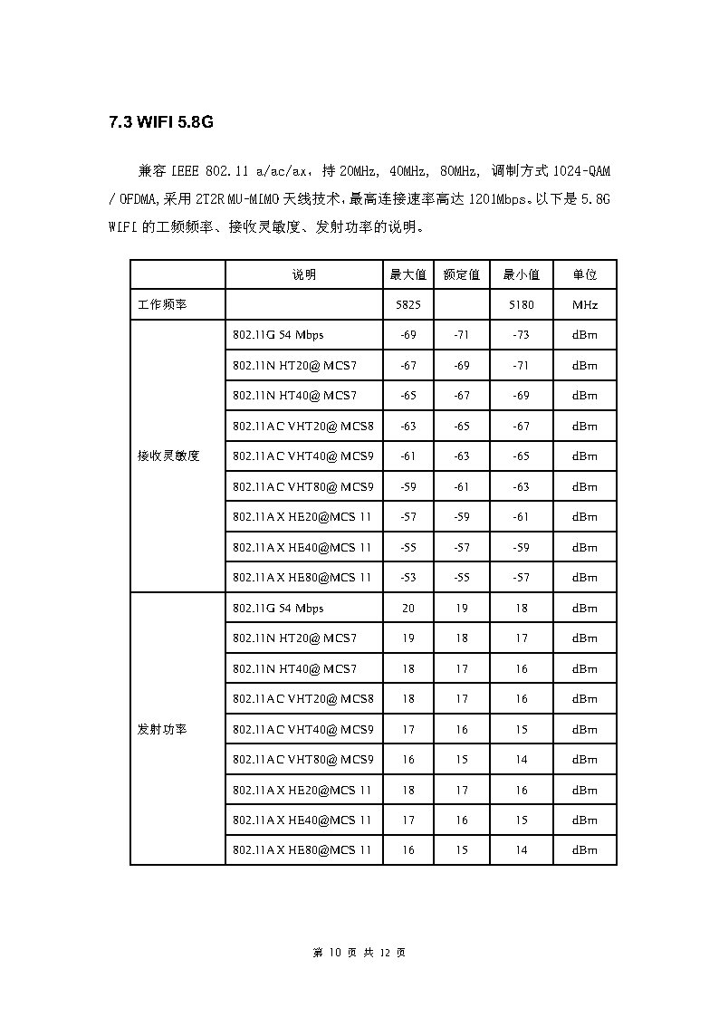 Industrial 4G/5G router, WIFI, multiple network ports, full network connectivity, SIM card to wired and wireless internet connection automatic switching