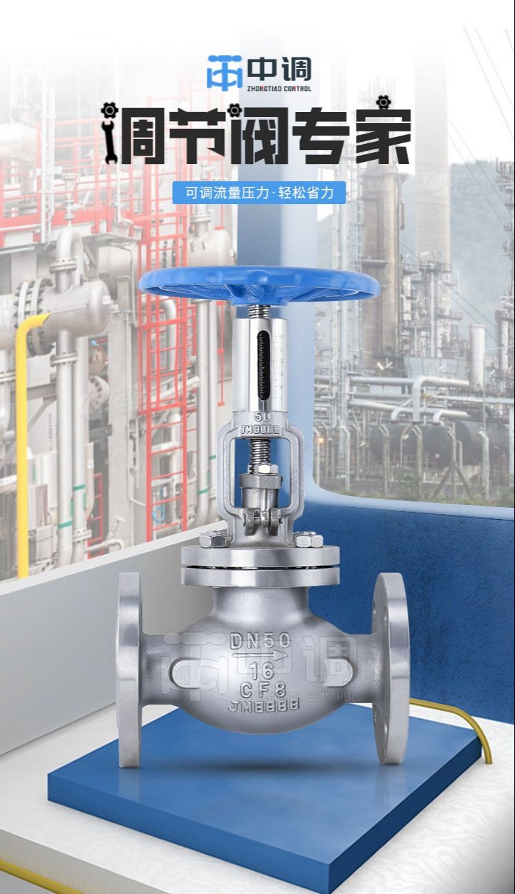 Manual regulating valve T40H cast steel proportional control valve flow pressure water steam hot oil stainless steel DN50 valve