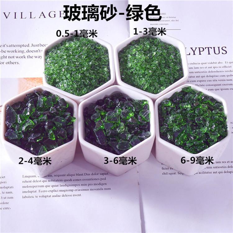 Handicrafts glass beads artificial stone garden landscape decoration Aquascaping colored glass sand Trinitite