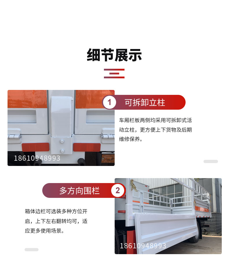 Front four rear eight dangerous goods cylinder transport vehicles 9m, Class II gas high barrier vehicles, oxygen cylinder transport hazardous chemical vehicles